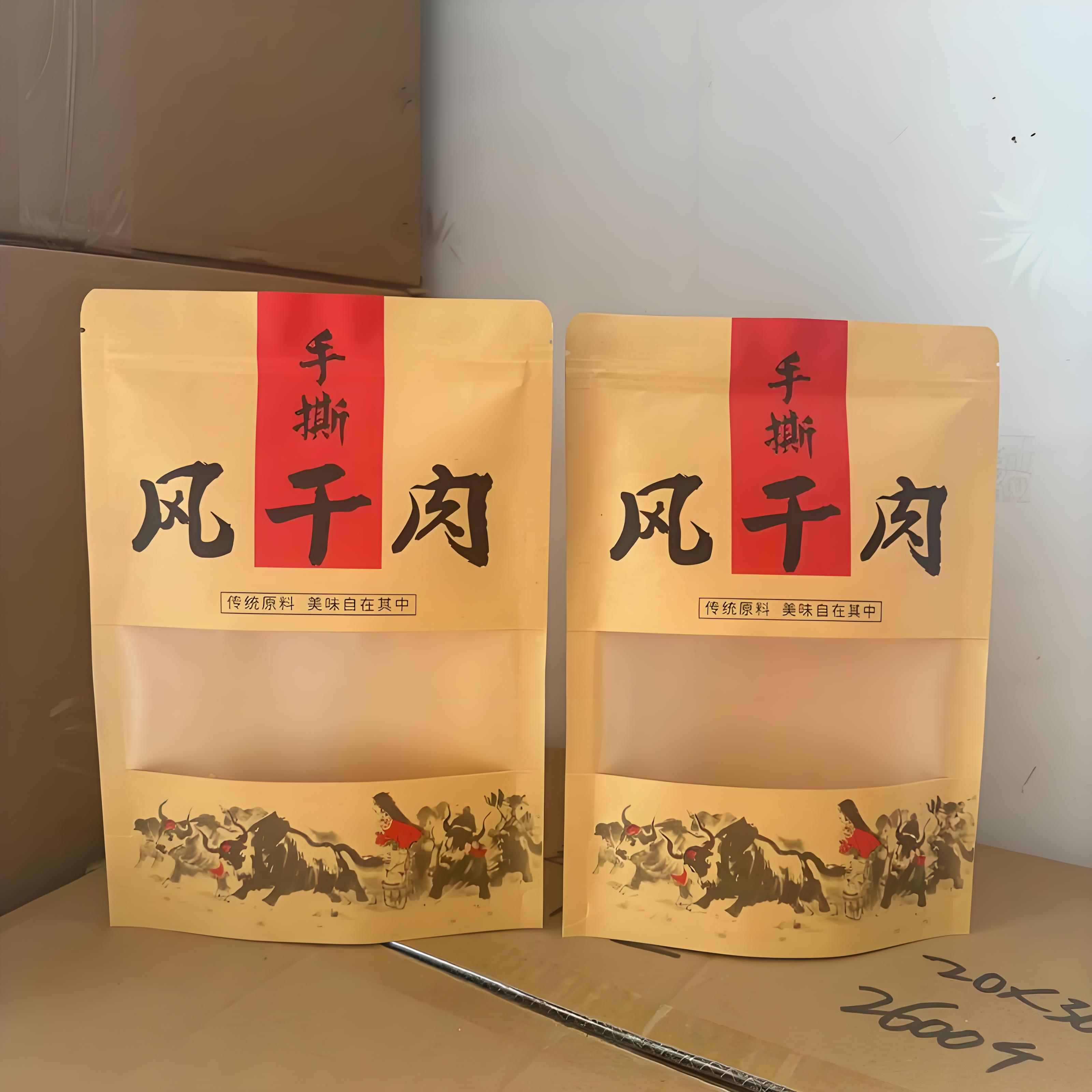 哈密地区食品包装卷膜牛皮纸袋 - 排名